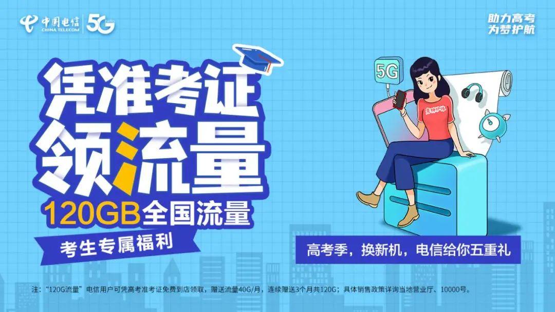 電信流量查詢發什么短信內容_電信查流量發短信收費嗎_電信發什么可以查流量