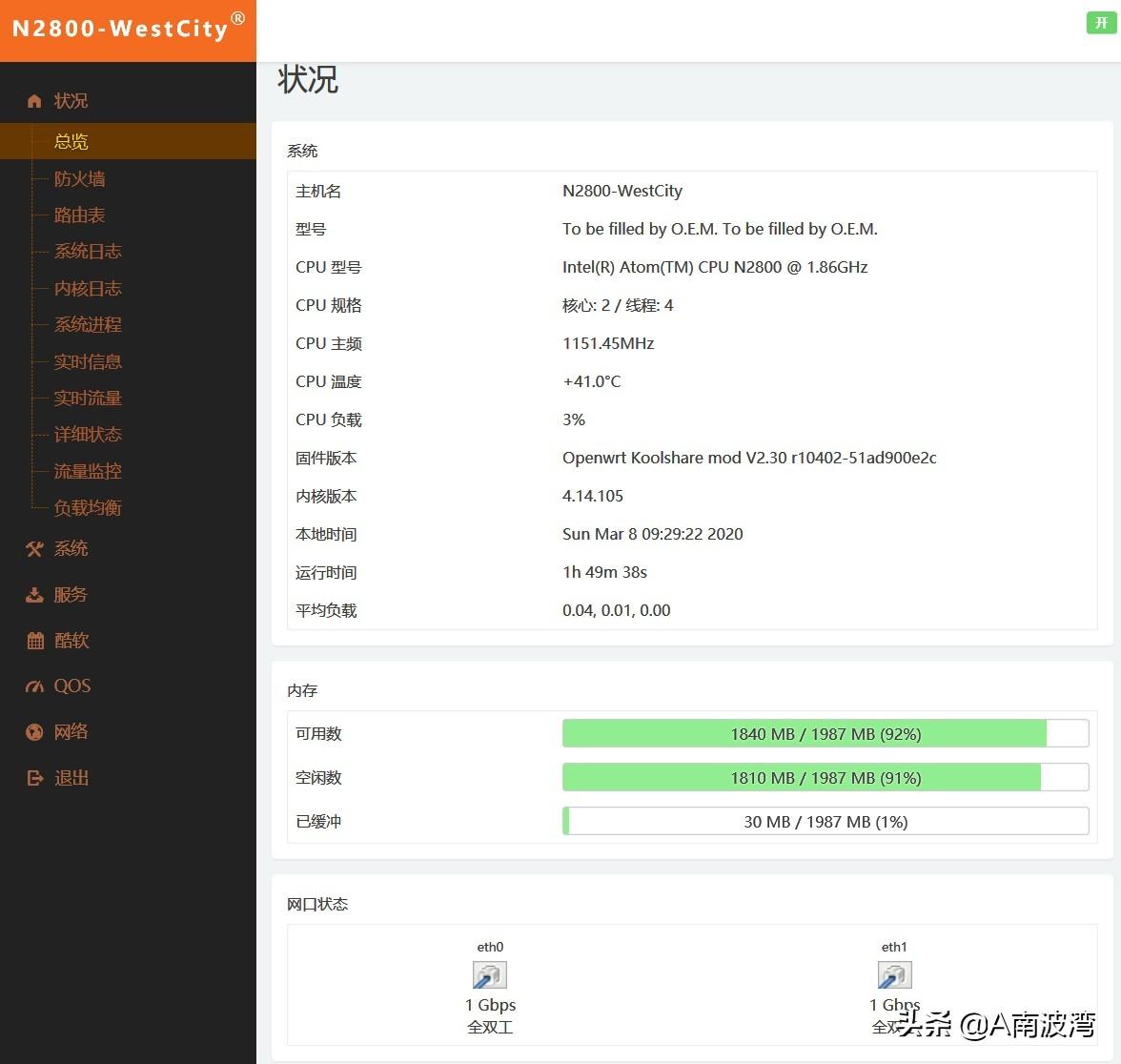 多媒體系統的軟件結構_媒體結構軟件系統包括哪些_媒體結構分析