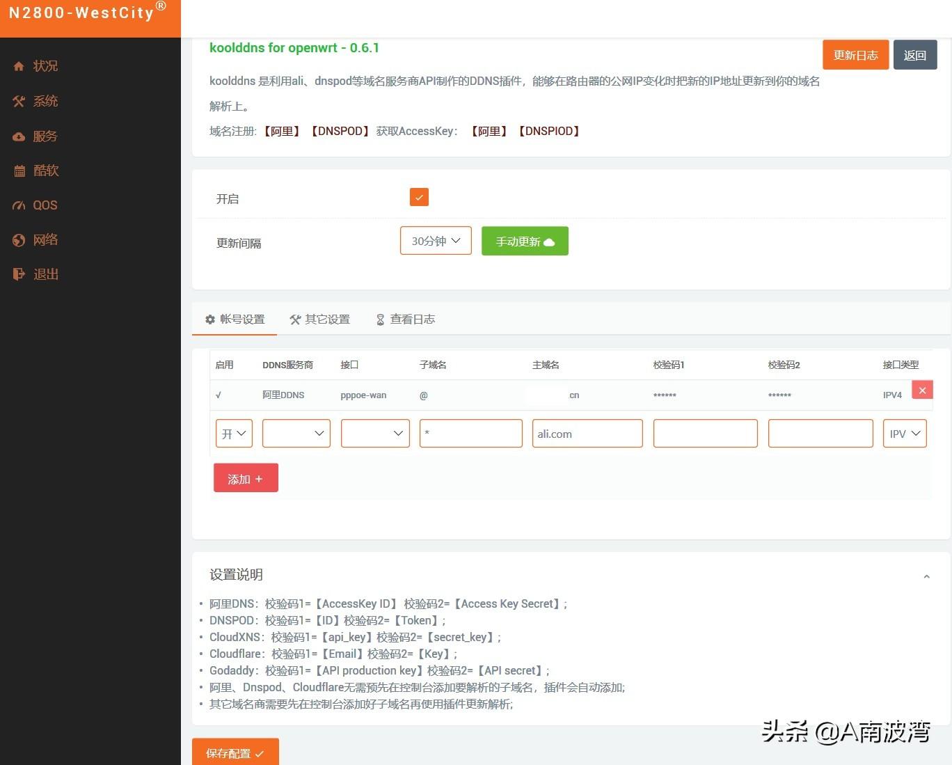 媒體結構軟件系統包括哪些_媒體結構分析_多媒體系統的軟件結構