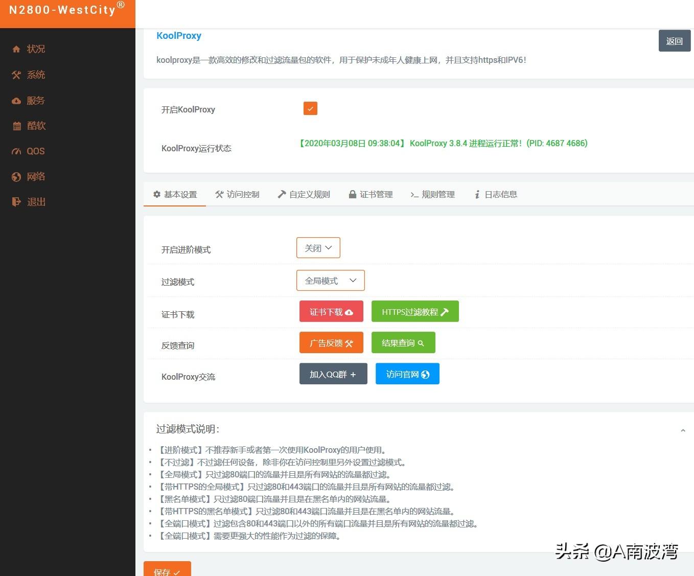 媒體結構軟件系統包括哪些_媒體結構分析_多媒體系統的軟件結構