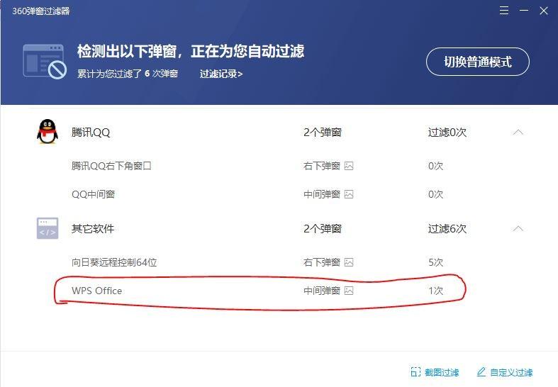 辦公下載軟件好用嗎安全嗎_辦公軟件下載哪個好用_辦公軟件下載什么