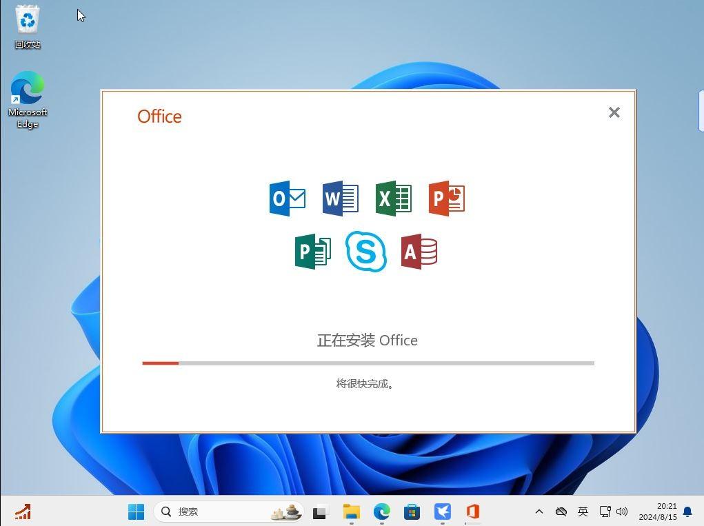 辦公下載軟件好用嗎安全嗎_辦公軟件下載哪個好用_辦公軟件下載什么