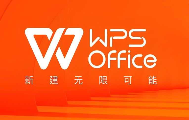 辦公軟件下載哪個好用_辦公下載軟件好用嗎安全嗎_辦公軟件下載什么