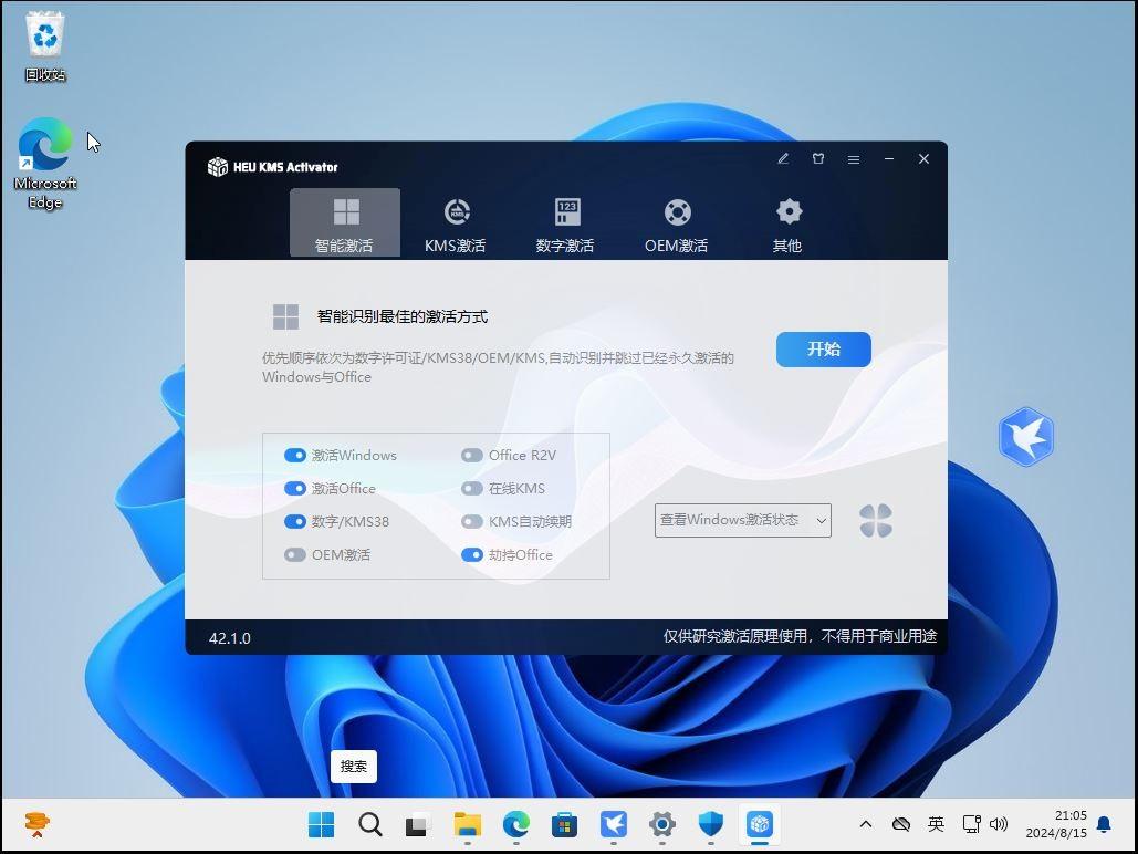 辦公下載軟件好用嗎安全嗎_辦公軟件下載哪個好用_辦公軟件下載什么