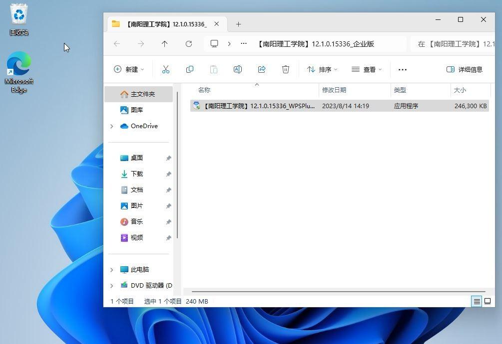 辦公軟件下載哪個好用_辦公下載軟件好用嗎安全嗎_辦公軟件下載什么