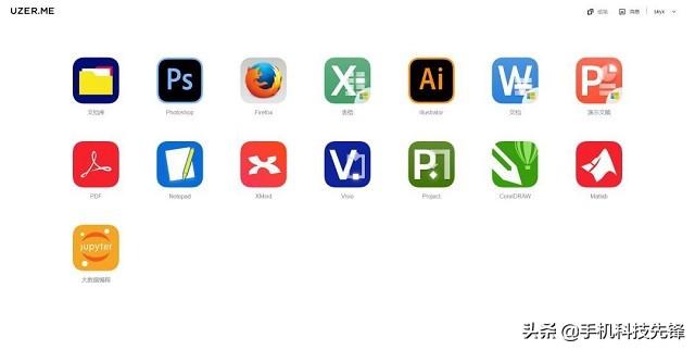 辦公下載軟件好用嗎_辦公軟件下載哪個好用_辦公下載軟件好用嗎安全嗎