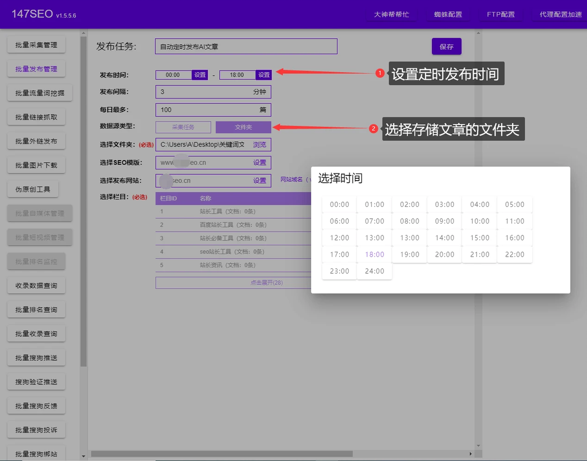 關鍵詞排名軟件使用_關鍵詞快速排名哪家好_網站關鍵詞排名工具