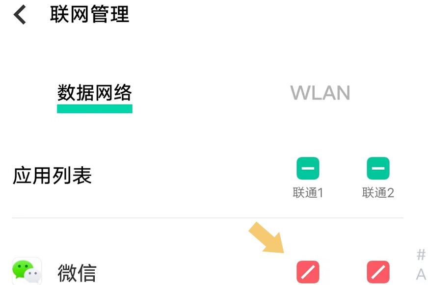 權(quán)限不足無(wú)法訪問(wèn)_暫無(wú)權(quán)限訪問(wèn)_無(wú)法訪問(wèn)您可能沒(méi)有權(quán)限使用網(wǎng)絡(luò)資源請(qǐng)
