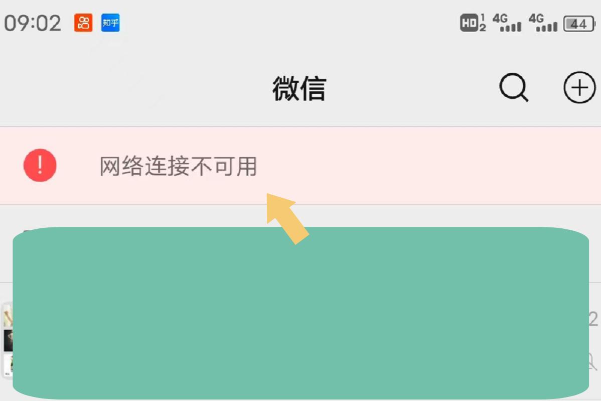 無(wú)法訪問(wèn)您可能沒(méi)有權(quán)限使用網(wǎng)絡(luò)資源請(qǐng)_暫無(wú)權(quán)限訪問(wèn)_權(quán)限不足無(wú)法訪問(wèn)