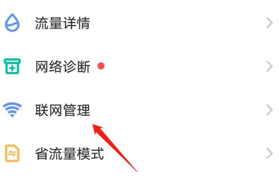 權(quán)限不足無(wú)法訪問(wèn)_暫無(wú)權(quán)限訪問(wèn)_無(wú)法訪問(wèn)您可能沒(méi)有權(quán)限使用網(wǎng)絡(luò)資源請(qǐng)