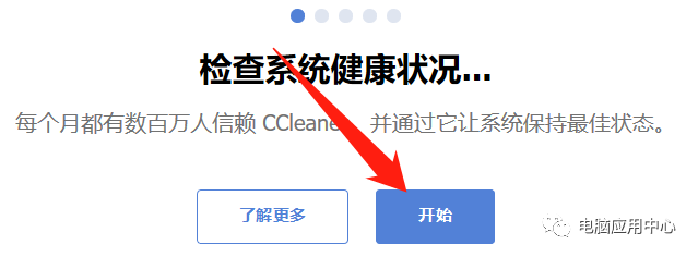 專業清理注冊表的軟件_清理注冊表有什么好處_注冊表清理軟件哪個好