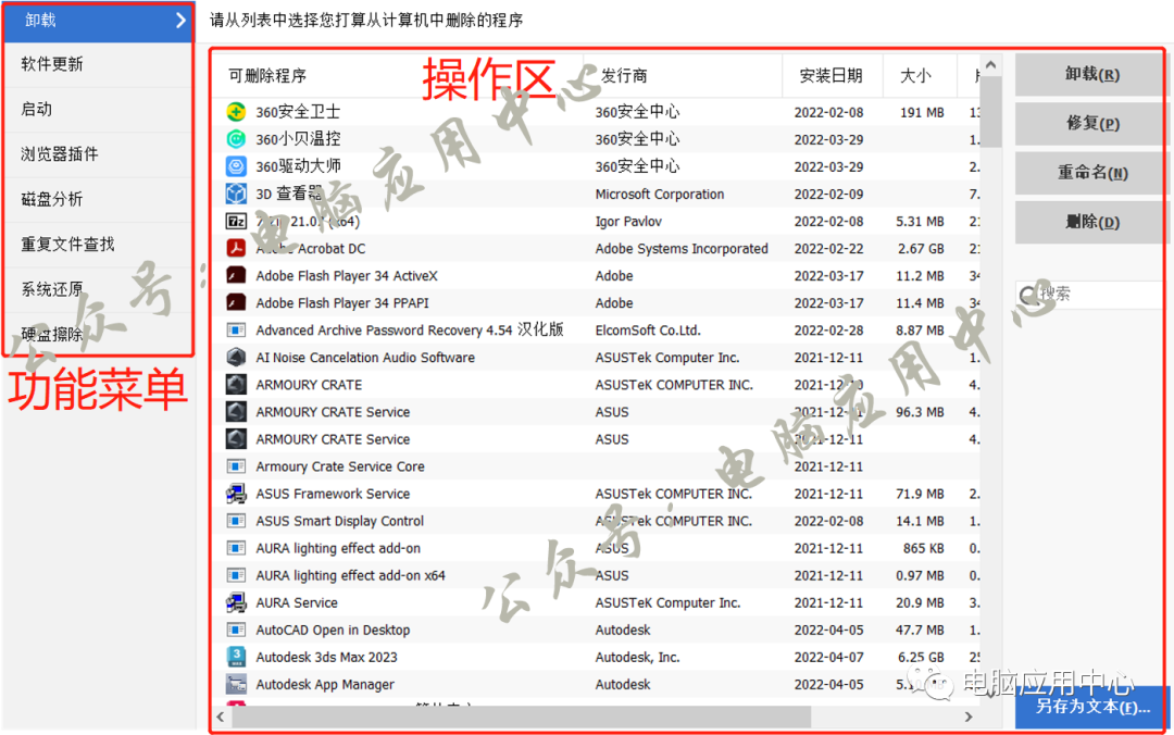 清理注冊表有什么好處_注冊表清理軟件哪個好_專業清理注冊表的軟件