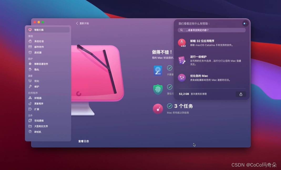 清理注冊表軟件推薦_專業清理注冊表的軟件_注冊表清理軟件哪個好