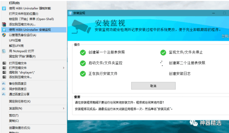 清理注冊表軟件推薦_專業清理注冊表的軟件_注冊表清理軟件哪個好