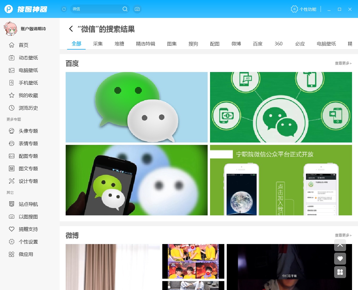 360云盤等級有什么用_360云盤多少g_360云盤容量多大呀