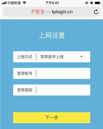 電腦路由器上網設置怎么設置_設置完路由器電腦連不上網_路由器電腦如何設置上網