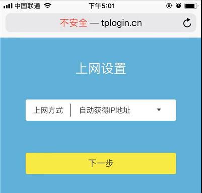 路由器電腦如何設置上網_電腦路由器上網設置怎么設置_設置完路由器電腦連不上網