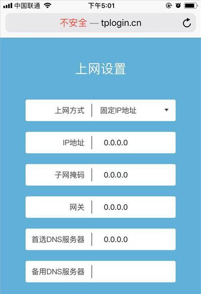 設置完路由器電腦連不上網_路由器電腦如何設置上網_電腦路由器上網設置怎么設置