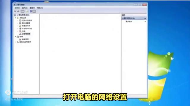 電腦路由器設置網站_電腦設置路由器上網方式_設置完路由器電腦連不上網