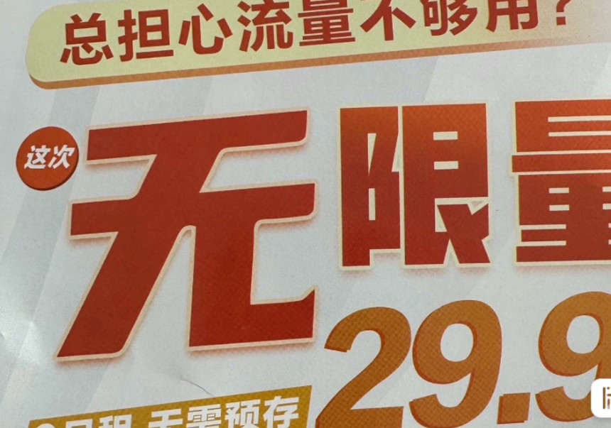 查詢流量移動_中國移動手機查詢流量_查流量中國移動