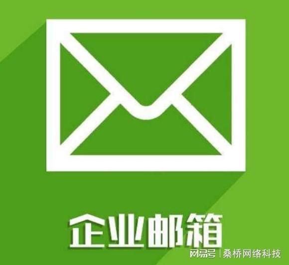 國際通用郵箱地址_國際通用郵箱哪個好用_國際通用郵箱哪個好