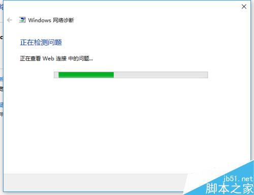 電腦連接不上網絡怎么辦