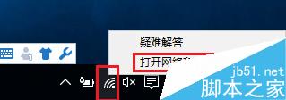 電腦連接不上網絡怎么辦