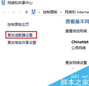 電腦連接不上網絡怎么辦