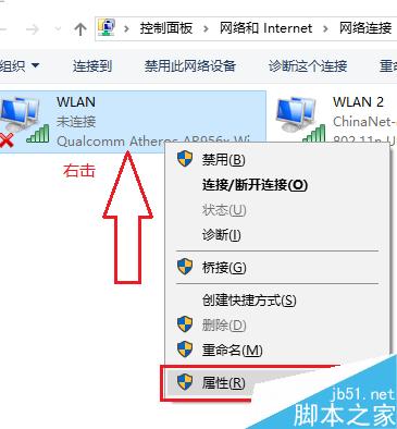 電腦連接不上網絡怎么辦