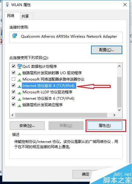 電腦連接不上網絡怎么辦