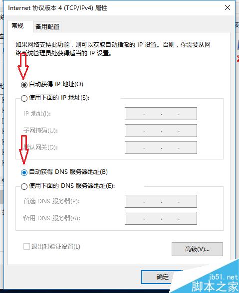 電腦連接不上網絡怎么辦