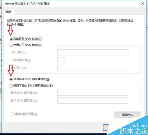 電腦連接不上網絡怎么辦