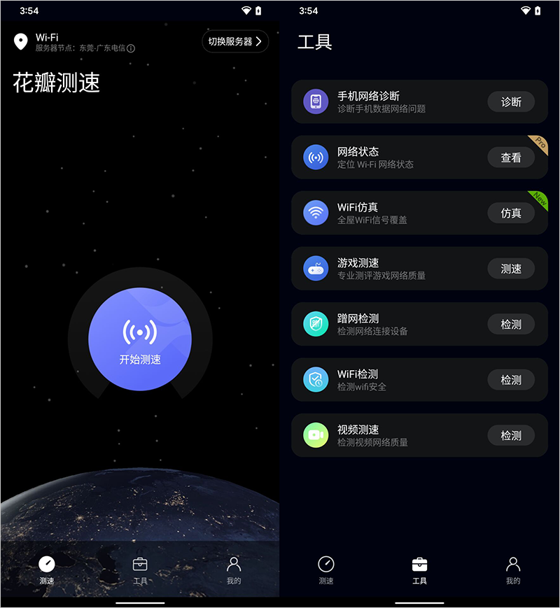 網頁軟件用到要錢的軟件_網頁用的軟件_網頁要用到什么軟件