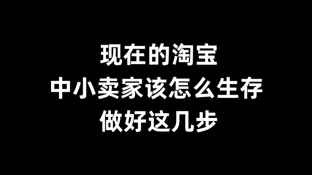 淘寶拍a發(fā)b是什么意思_拍a發(fā)b網(wǎng)站_拍a發(fā)b試用平臺