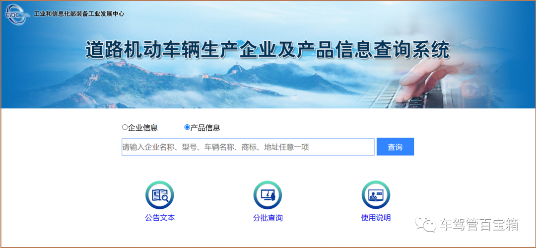目錄意思產品是指什么_產品目錄是什么意思_什么叫產品目錄