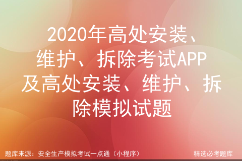 附近安裝廣告牌師傅_誠聘廣告牌安裝工_個(gè)人找廣告牌安裝工