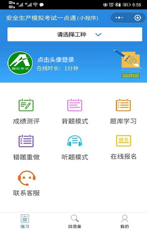 誠聘廣告牌安裝工_附近安裝廣告牌師傅_個(gè)人找廣告牌安裝工