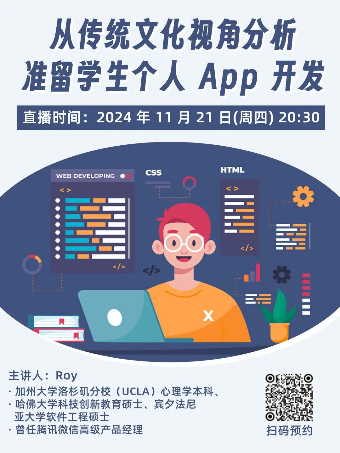 開發(fā)軟件有什么風(fēng)險_有想法怎么開發(fā)出軟件_開發(fā)了軟件