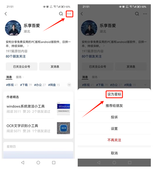 小門戶網(wǎng)站模板下載_門戶網(wǎng)站制作教程_門戶模板下載網(wǎng)站小米手機(jī)