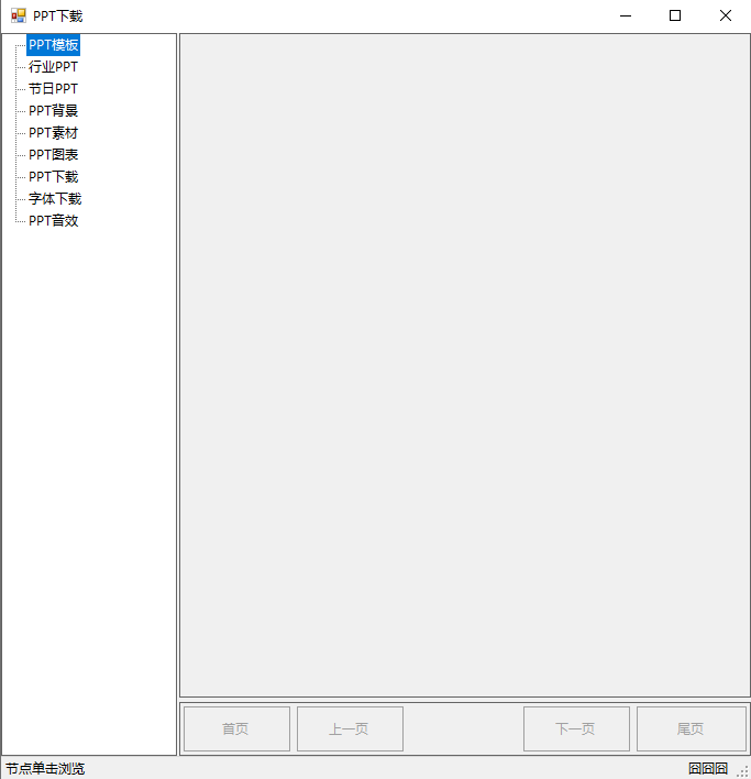 門戶模板下載網(wǎng)站小米手機(jī)_門戶網(wǎng)站制作教程_小門戶網(wǎng)站模板下載