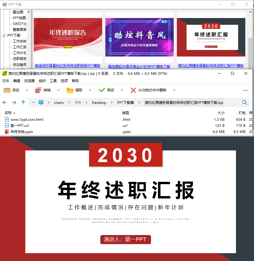 門戶網(wǎng)站制作教程_門戶模板下載網(wǎng)站小米手機(jī)_小門戶網(wǎng)站模板下載