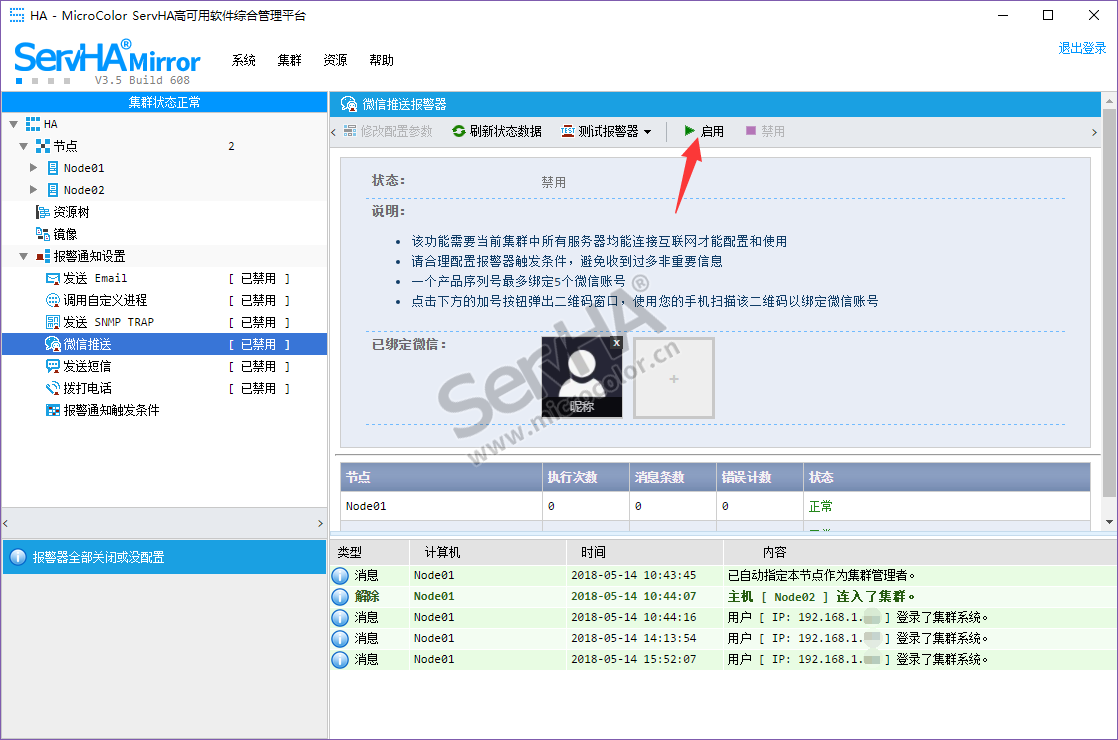 無法修改共享密碼保護_更改密碼后無法訪問共享_更改共享密碼訪問無法后進入