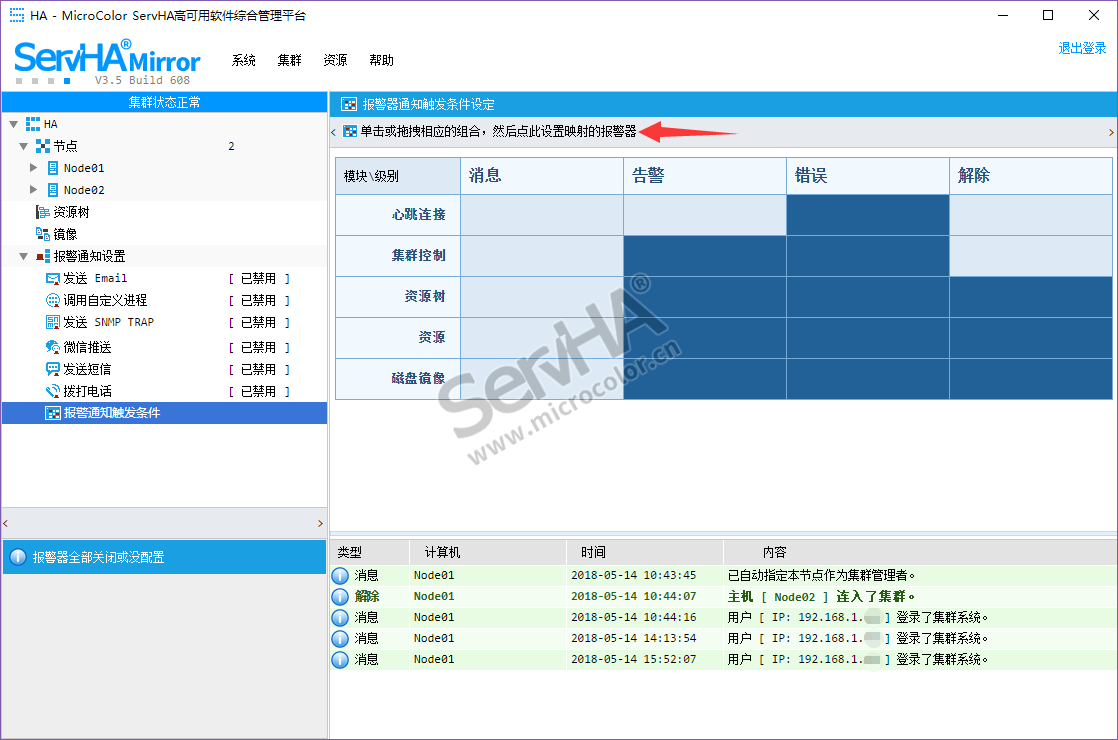 無法修改共享密碼保護_更改共享密碼訪問無法后進入_更改密碼后無法訪問共享