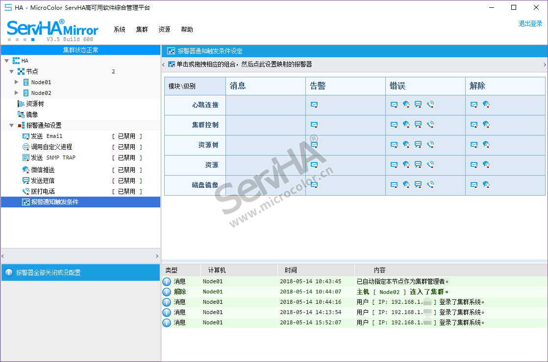 更改密碼后無法訪問共享_更改共享密碼訪問無法后進入_無法修改共享密碼保護