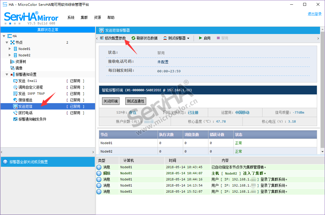 更改密碼后無法訪問共享_無法修改共享密碼保護_更改共享密碼訪問無法后進入