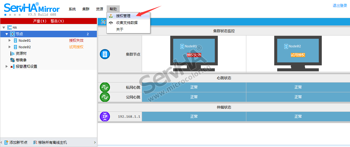 更改共享密碼訪問無法后進入_無法修改共享密碼保護_更改密碼后無法訪問共享