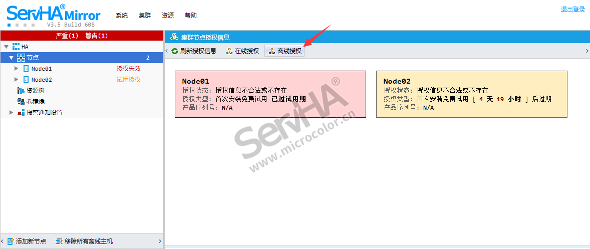 更改密碼后無法訪問共享_無法修改共享密碼保護_更改共享密碼訪問無法后進入