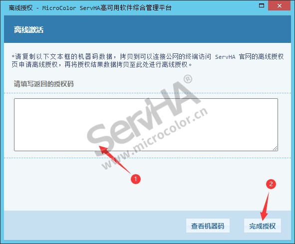 更改密碼后無法訪問共享_更改共享密碼訪問無法后進入_無法修改共享密碼保護