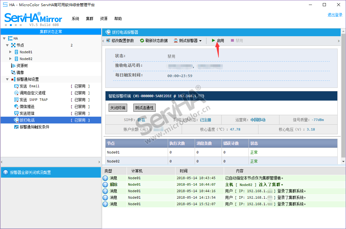 更改密碼后無法訪問共享_更改共享密碼訪問無法后進入_無法修改共享密碼保護