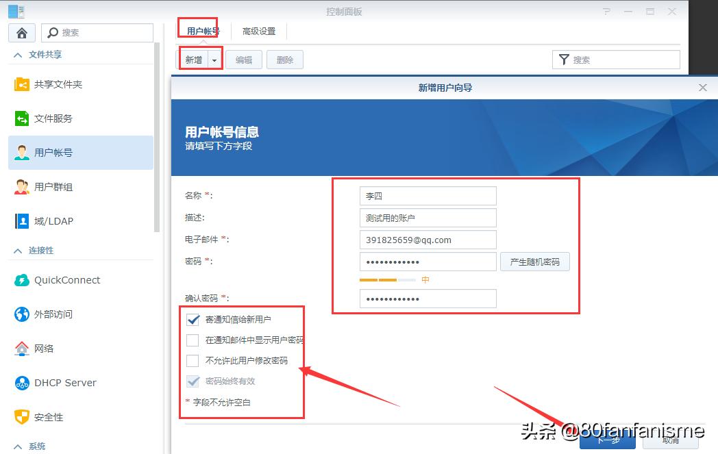 沒有訪問權限的英文_無權訪問英文_訪問權限英文